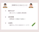 朝の習慣化！画面越しにお子様の勉強を見守ります 朝45分で変わる！お子様の「勉強習慣」づくり イメージ3