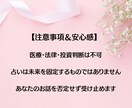 占いと相談支援の二刀流、恋愛の不安を解消します 迷いや不安を整理し愛される自分になりましょう イメージ9