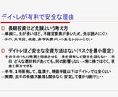 株デイトレの銘柄選定♦板読み♦損切りのコツ学びます 株式投資で上達するための★秘伝のたれをPDFと動画で徹底解説 イメージ3