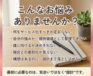 何を売るか決まらない方へ、サービスの土台を作ります 元経営者が、強み・方向性・提供内容を整理して土台を設計します イメージ2