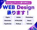 成果に繋がれるWEBサイトをデザインします 成果につながり、独自性の高いWEBサイトをデザインします イメージ1