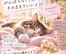 引き寄せのための本当の望み探します あなたの「本当はこうしたい」を見つけます イメージ2