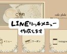 女性向けの大人かわいいイメージで作成いたします 韓国っぽい、大人かわいいイメージで作成いたします。 イメージ1