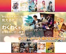 ひと目で興味を惹くイベントチラシ作成します 演奏会・ライブなどワンランク上のデザインをしたい方へ イメージ1