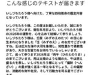 2026年、あなたの星の運勢をお知らせします 四柱推命で読み解く、2026年のあなただけの物語 イメージ2