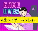 チャットでライン感覚♡ふんわりと日常生活共にします ゲームは飽きた楽しく過ごしたい！3日間の呟き。側で見守ります イメージ3