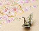 神様の応援で自分を活かす6つのヒントを届けます 天の後押しを受けとり、エネルギーアップするためのメッセージ イメージ2