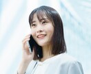 ちょっとお話がしたいとき、5分でもお聞きします 大学生の僕があなたのお話をお聞きします。 イメージ1