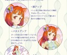 カワヨ！ってなるイラストアイコン作ります ラフ、カラーラフの修正は何回でも無料！お気軽にご相談下さい。 イメージ6