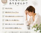 考えすぎて動けない方のモヤモヤを整理します 3日間チャットであなたのペースに合わせます イメージ2