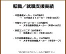 転職書類の書き方をアドバイスします 現役面接官、転職3回経験者が書いた、書類作成の秘訣。 イメージ2