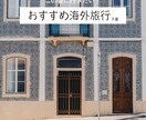 元芸大生がSNS映える素敵な画像作成いたします おしゃれな画像デザインいたします！ イメージ2