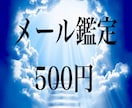 あなたにそっと寄り添いながら、メッセージ届けます あなたがあなたであるために、今必要な運命のヒント。 イメージ2