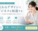 バナー・ヘッダー・広告・各種WEB画像制作承ります ジャンル不問！ご納得いくまで丁寧に寄り添い制作いたします！ イメージ6