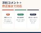 現役営業がAI資料を商談レベルに仕上げます ChatGPTで作った資料、そのまま出してませんか？ イメージ3