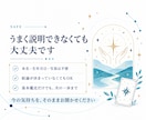 仕事に関するモヤモヤ☪️タロットで占います 転職・異動・適職・周囲の評価✨選択肢を知り、自分らしい一歩へ イメージ5