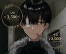 黒髪男子の儚げなイラスト描きます 黒髪男子×胸上3,500円から承ります！ イメージ4