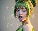 サンプルあり！美少女・美女AI画像作成代行します 同じ顔・表情・ポーズ・服装も自由にご注文いただけます！ イメージ4