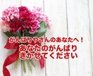 関西弁で頑張るママの愚痴や悩み、相談事をききます 頑張るママを応援隊　あなたの頑張りを誰よりも認めます イメージ1