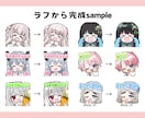 商用込み！配信等のスタンプお描きします 2点目以降2000円。GIFアニメーションスタンプも！ イメージ7