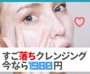 美容品やコミック系のバナー作れます 商品の価値を高めるデザインを一緒にやりましょう。是非に!! イメージ1