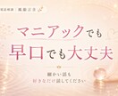 はまっている事、好きすぎる事、気が済むまで聞きます 熱量が強すぎて周りには話しにくい事もここでお話しください イメージ8