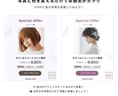美容室・サロン向けインスタ時短テンプレを提供します 【ナチュラルテイスト】20枚セット｜簡単編集でサクッと投稿 イメージ7