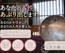 あなたの本性を炙り出します 自分の本性を知ると人生は変わり始めます イメージ1