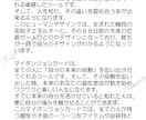 ご家族やチームとしての意味、役割や個性を鑑定します 家族やメンバー構成には必ず何か意味があり、可視化が可能です。 イメージ2