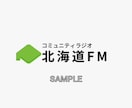 ロゴ、アイコンの作成承ります 出来る限り力を尽くしご要望にお応えします。 イメージ3