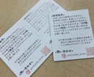 クーポンデザイン作成します ショップクーポンデザイン、印刷まで対応可能 イメージ3