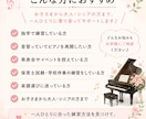 演奏動画にレッスン動画で1回お返事します 28年の指導経験♪一人ひとりに合った練習法をご提案 イメージ4