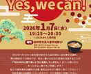 安い！A4チラシを制作します 修正対応・サイズ変更可能！初めての方も安心♪ イメージ5