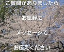 氣のヒーリングを行います 氣を遠隔で封入して、ヒーリングを行います。 イメージ5