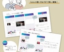 Canva／結婚式の動画テンプレートを販売します 「手を加える楽しみ」を大切にしたデジタルコンテンツ イメージ5