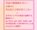 英検2級　準2級 2ヶ月合格目指してレッスンします はじめての英検でも2ヶ月ライティング強化と音読特訓します! イメージ5