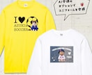 ペット（動物）写真で長袖Ｔシャツをお作りします 〜大切なお子さんをかわいくデザインします♡ イメージ4