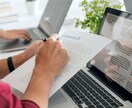 海外大学/大学院の出願エッセイ添削します より完成度の高いエッセイへブラッシュアップ！ イメージ2