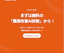 今のソフトを活かして業務システムを作ります ソフトは変えず、足りない機能だけ追加・一元化 イメージ10