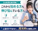 事務所代表がライバー活動を現場目線でサポートします 伸び悩みや活動方針をライバー事務所運営の実務目線で整理します イメージ4