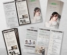 低価格・高品質！おしゃれなパンフレット作成します A4の1/3仕上がり巻き3つ折り35,000円 イメージ7