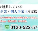 現役の税理士が確定申告など税金の問題を解決します 平日夜間、土日も対応可能。法人、個人、相続までトータル対応。 イメージ6