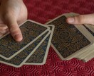 風タロット診断｜禅カードで“今”を整える一枚ます 占わずに整える、風のことばを届けます イメージ3