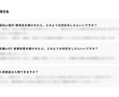 ポケカ新弾をカートン入荷する契約方法を教えます 問屋の審査落ち原因と契約突破の実務ノウハウを解説/契約率UP イメージ6