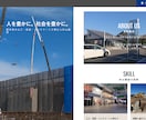 ご希望に合わせたホームページを丁寧に制作します 初めての方も安心してご相談ください イメージ2