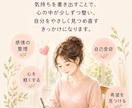 30日間の交換日記で、心のモヤモヤに寄り添います 感情を言葉にして整理し、自分らしい心を取り戻そう✨ イメージ5