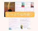 今あなたに必要なメッセージ【24時間以内】届けます 結果を早く知りたい！という方にオススメ イメージ2