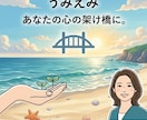 周囲の【困った人】お悩み★支援の専門家が回答します 発達障害・グレーゾーンのご家族や職場での関わりに悩むあなたへ イメージ1
