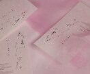 洗練された和の佇まいの筆文字ロゴをかたちにします 繊細で凛とした和風ロゴをお探しの方へ商用利用可 イメージ4