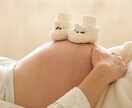 いつ妊娠できるのか？占います あなた様と未来のお子様が出会うその日はいつ？ イメージ3